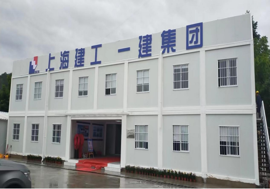 上海建工一建集團(tuán) 云南工地項(xiàng)目外觀(guān)圖